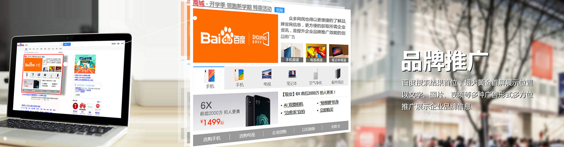 乐安sem竞价