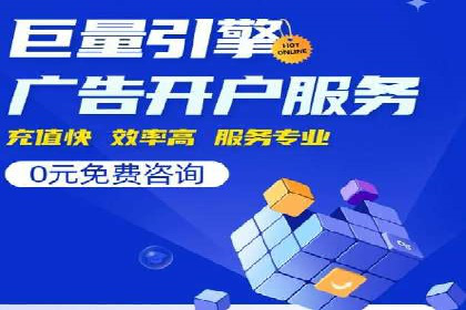 SEM竞价代运营：案例分享高效关键词策略